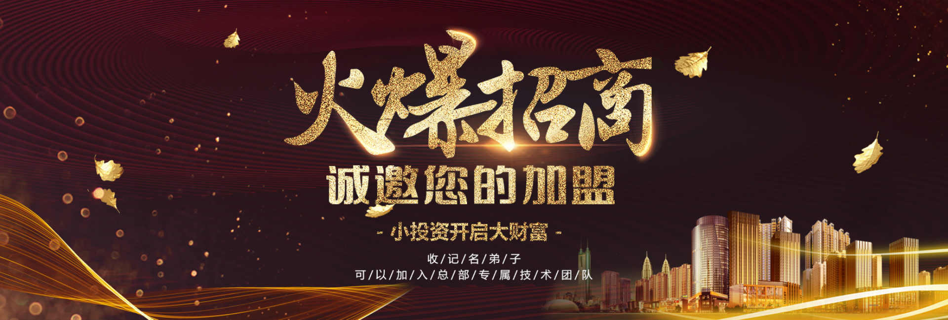 健俪道健康管理咨询有限公司