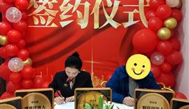 加盟案例