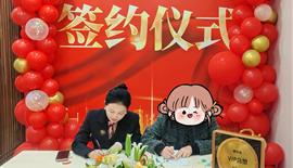 加盟案例
