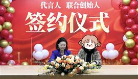 加盟案例
