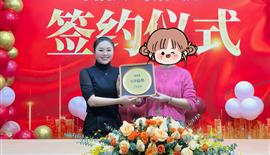 加盟案例